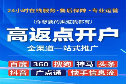 精准营销的秘诀：信息流开户在各行业的成功实践