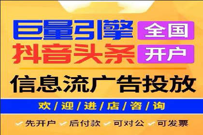 服装行业SEM推广：从市场分析到执行策略